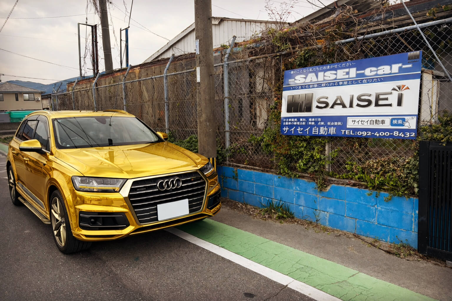 福岡市のサイセイ自動車によるアウディQ7の板金塗装・車修理