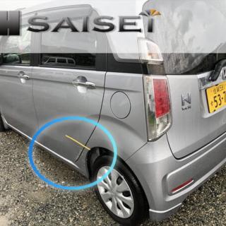 佐賀県神埼市S様-ホンダN-ONE-ドア、リアフェンダー板金塗装修理