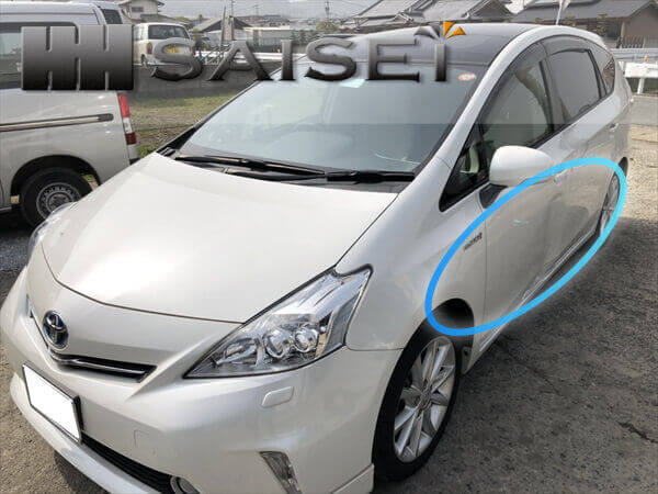 プリウスアルファの ドアのへこみ 板金修理 福岡市中央区 福岡市で車のキズ ヘコミ修理の板金塗装が必要とする修理の際は サイセイ自動車 にお任せください